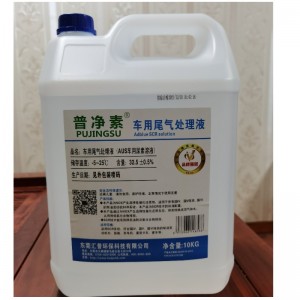 Dízel kipufogófolyadék